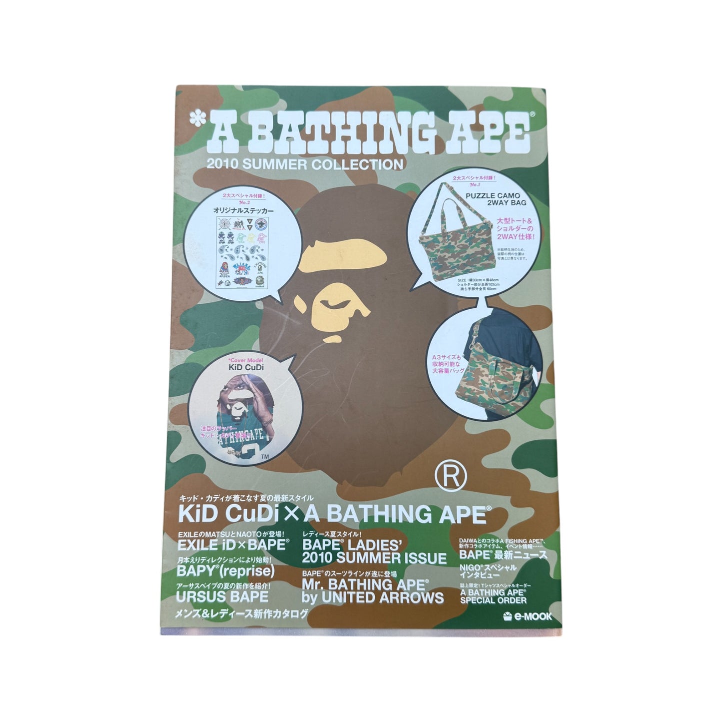 BAPE MAGAZINE 2010 SUMMER COLLECTION