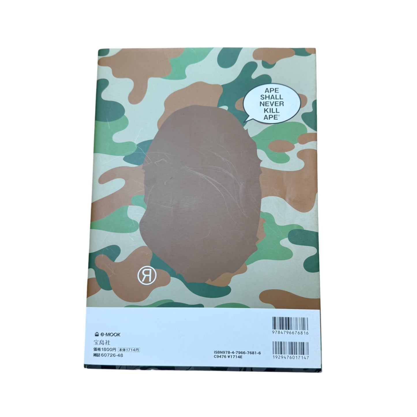 BAPE MAGAZINE 2010 SUMMER COLLECTION