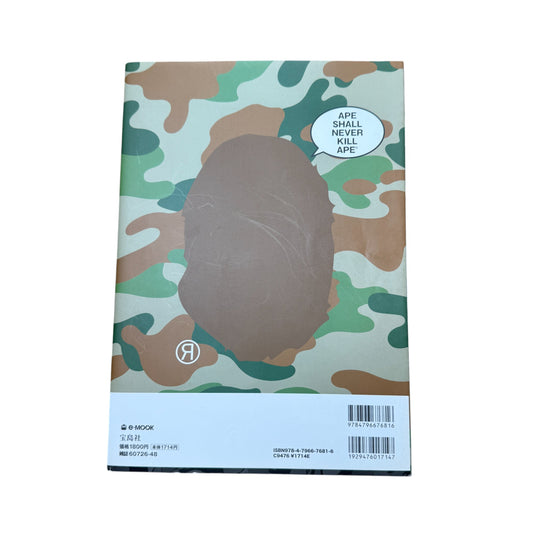 BAPE MAGAZINE 2010 SUMMER COLLECTION