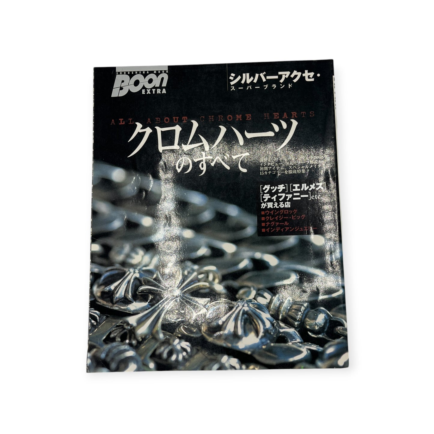 ALL ABOUT CHROME HEARTS MAGAZINE