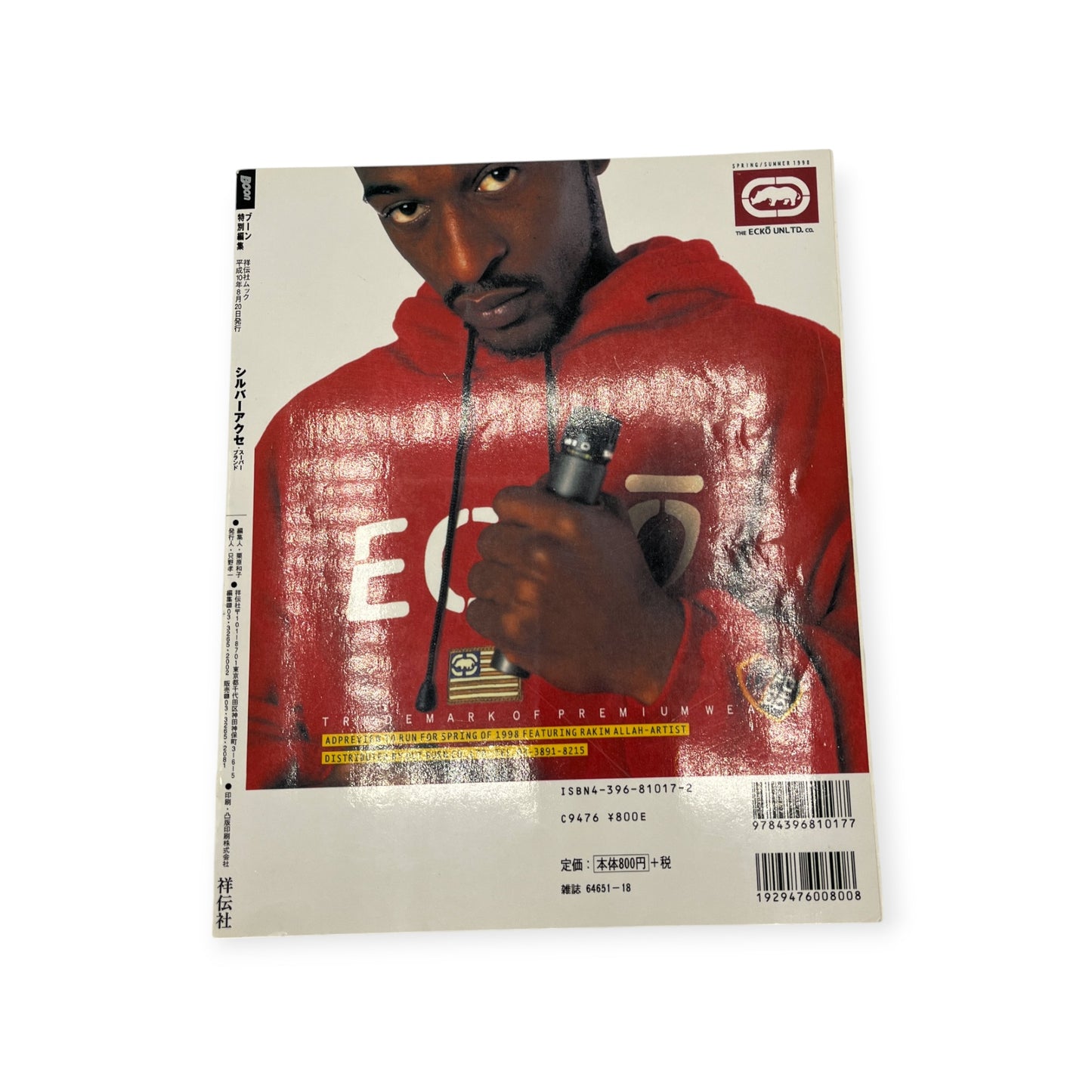 ALL ABOUT CHROME HEARTS MAGAZINE