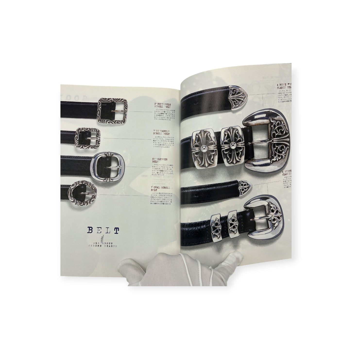 ALL ABOUT CHROME HEARTS MAGAZINE