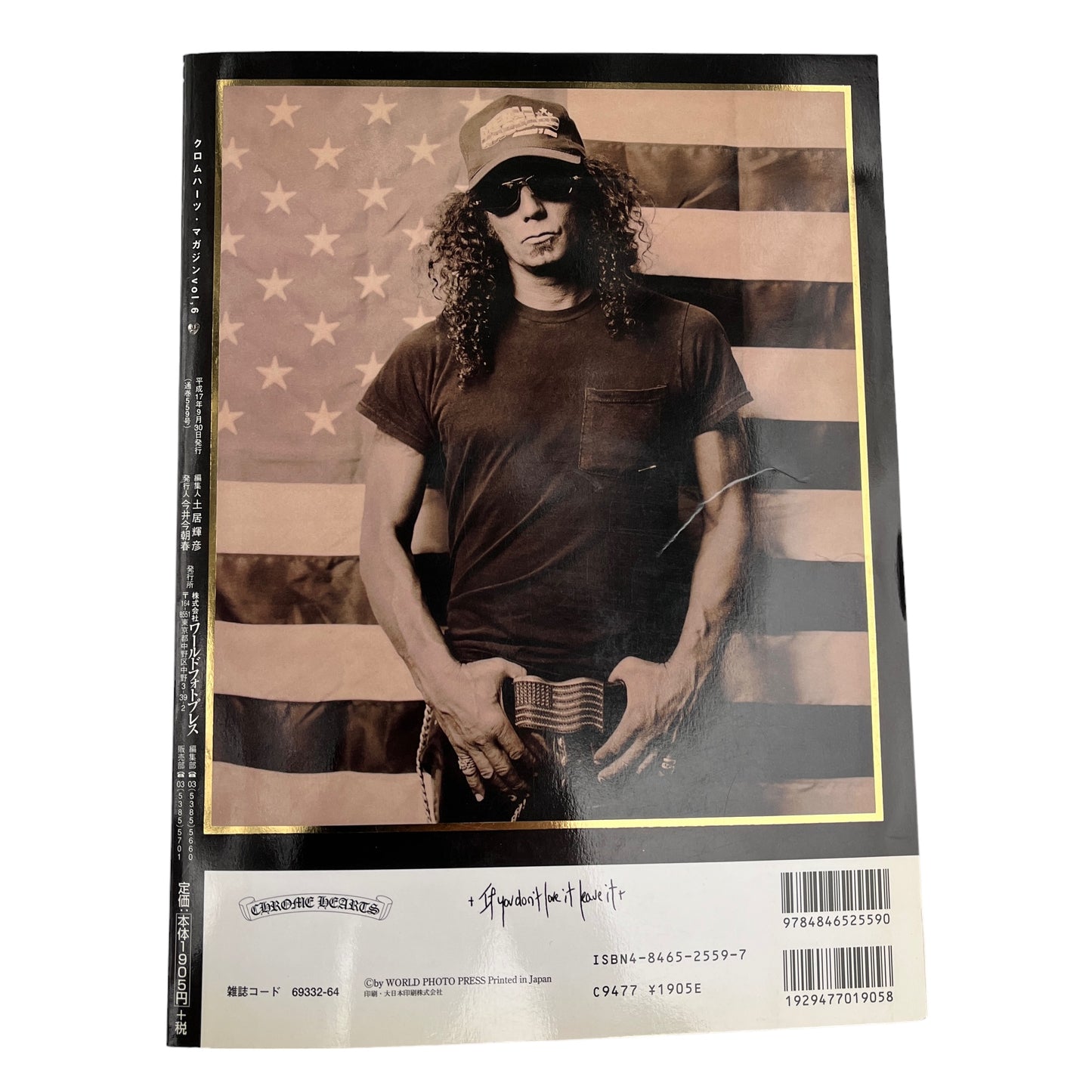CHROME HEARTS MAGAZINE
